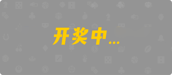 加拿大28,加拿大预测,预测,幸运,查询
